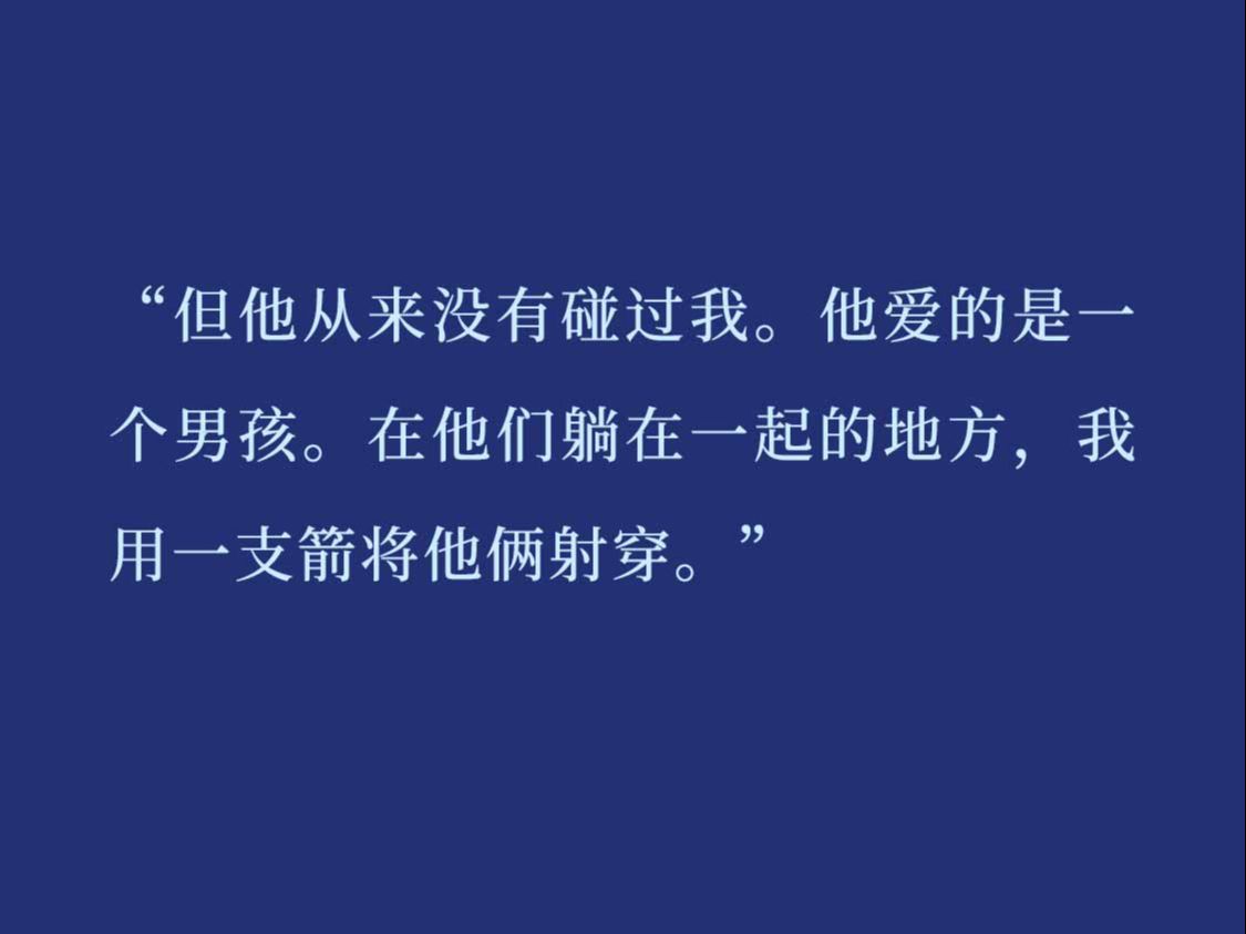 英国天才作家代表作,书写女性奇异诡谲的童话人生哔哩哔哩bilibili