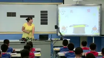 【获奖】部编版二年级语文上册_2我是什么-张老师优质课视频公开比赛教学