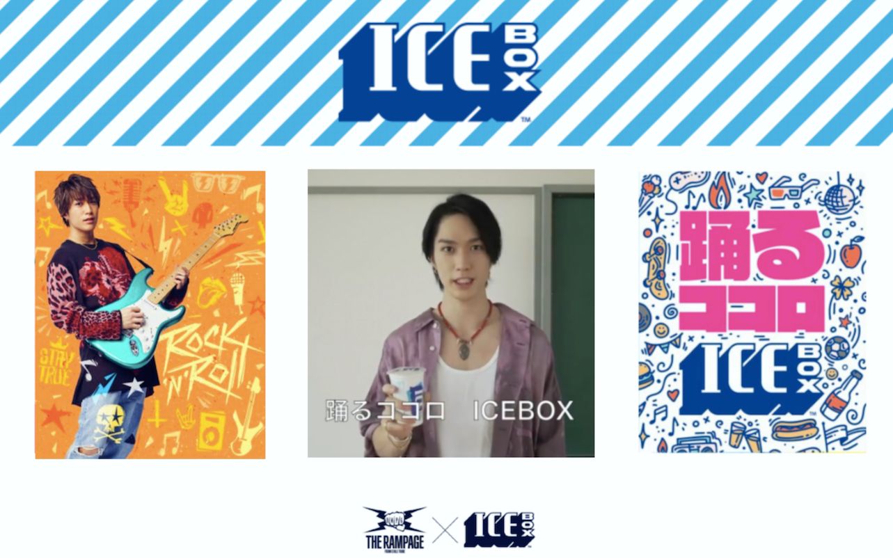 工地字幕组| ICEBOX DRAMA web CM 采访 ITSUKI哔哩哔哩bilibili