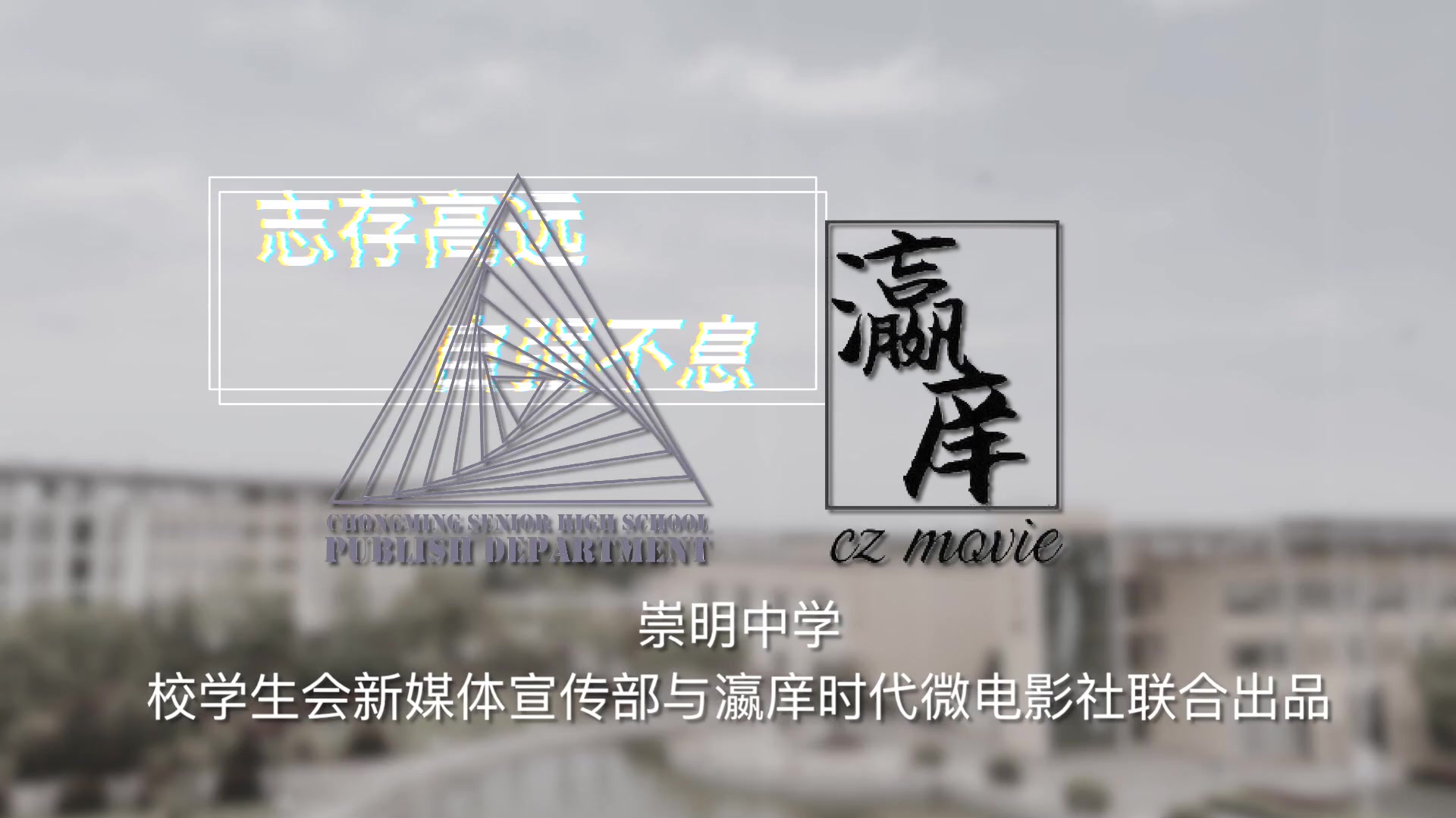 【CZ TIME|第一期 】Begin our journey哔哩哔哩bilibili