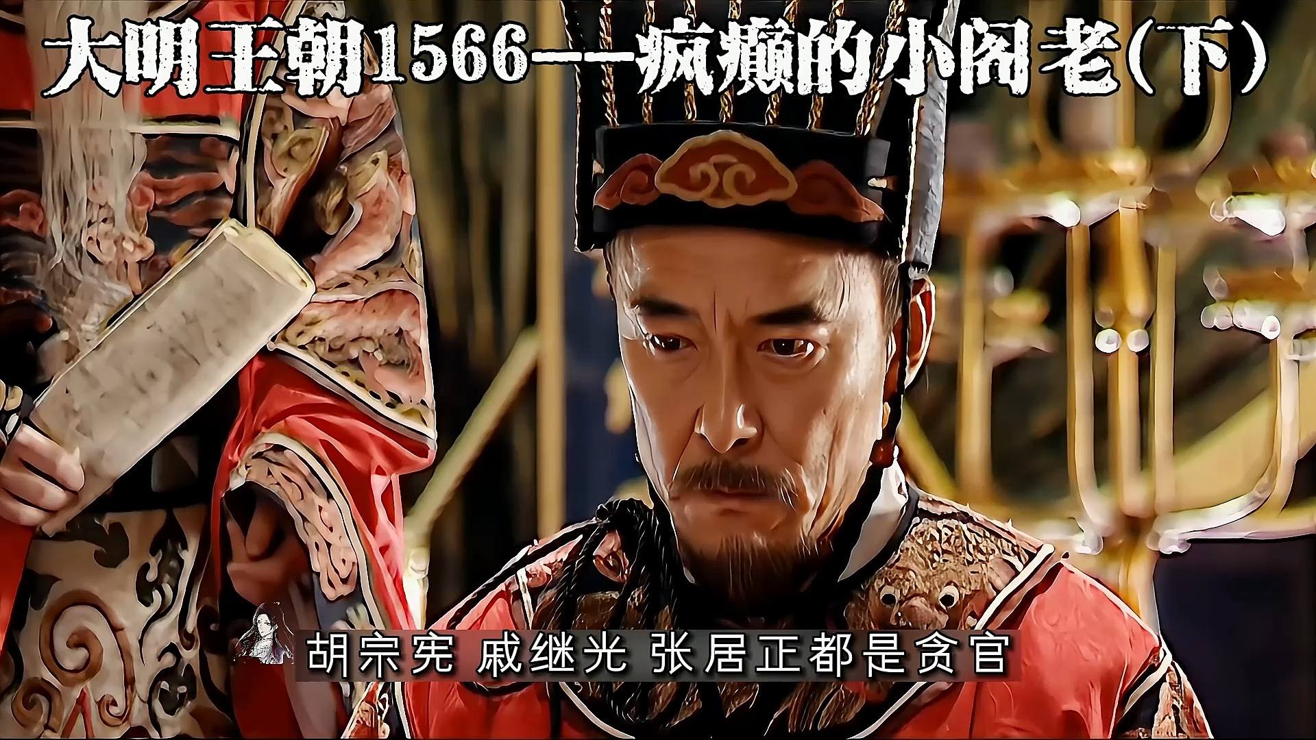 灭不尽的蟑螂老鼠