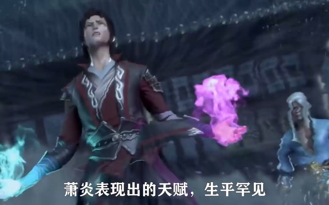 斗破苍穹:海波东人物志,与萧炎同穿一条裤子,依靠炎盟突破斗宗哔哩哔哩bilibili