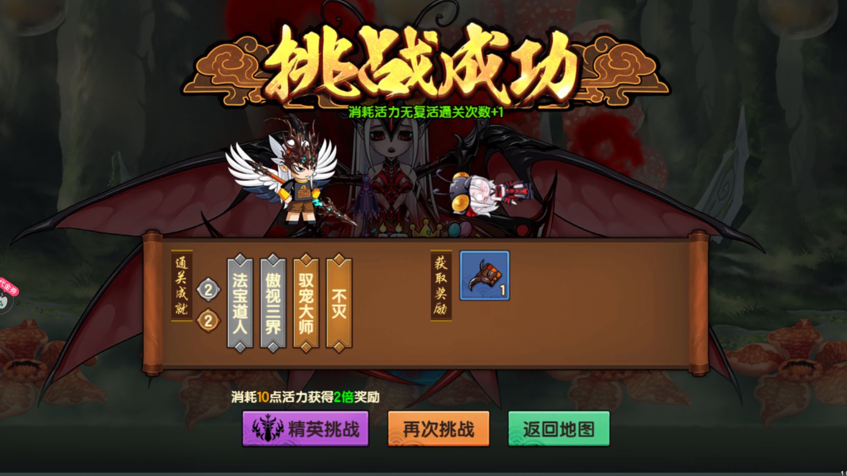 造梦无双—帮关48w白龙无宠不灭过雯雯