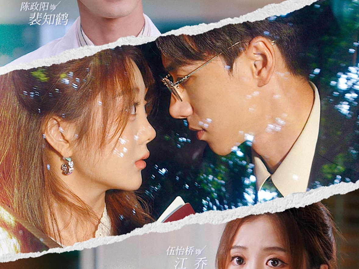 裴教授你不对劲 完整版