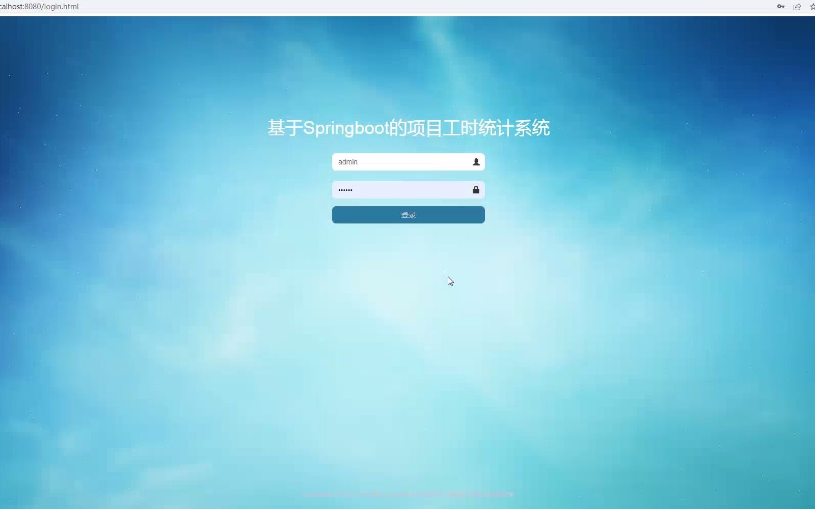 基于springboot+mysql项目工时管理系统源码+论文【java毕业设计】哔哩哔哩bilibili