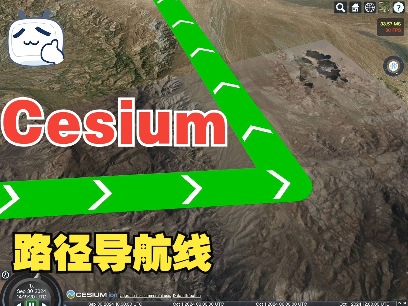 Cesium 路径导航线哔哩哔哩bilibili