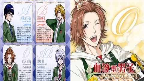 少女drama 中文字幕cv 铃木达央血液型男子o型白河里央 哔哩哔哩