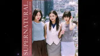 下载视频: NewJeans 'Supernatural' (80s City Pop Remix) Prod. by Lee