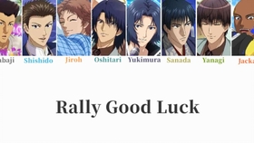 自购 Rally Good Luck 氷帝セツナティと立海海志漢 哔哩哔哩 つロ干杯 Bilibili