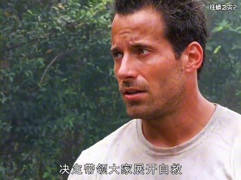 狂蟒之灾2,好想来一场说走就走的旅行