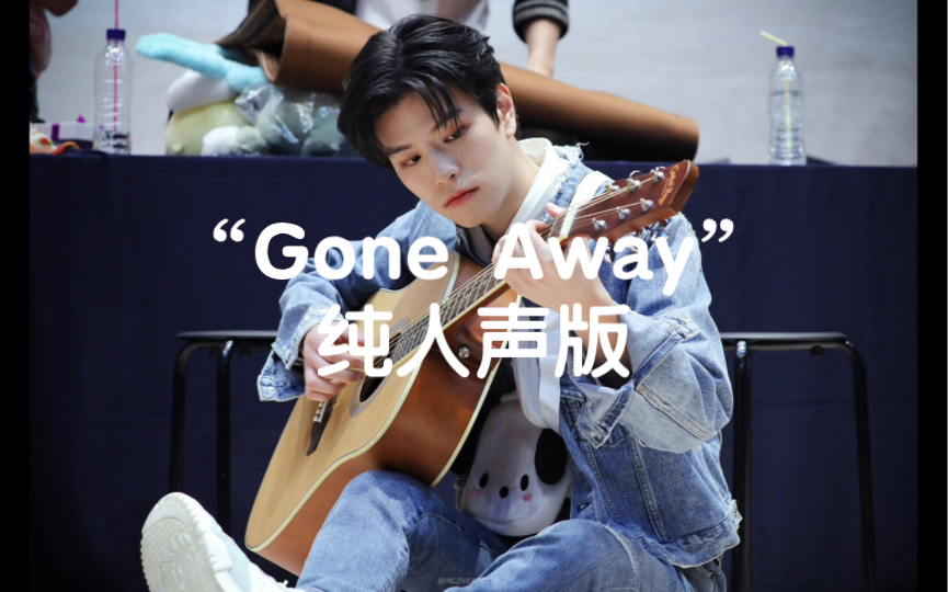 [图]【金昇玟】“Gone Away”纯人声版