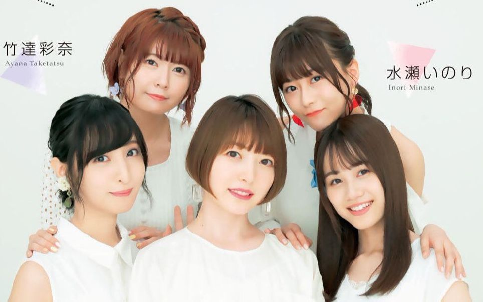 【佐仓绫音/花泽香菜】五等分现场,佐仓花式痴汉,中香菜毒越来越深