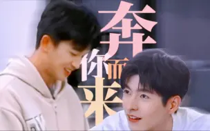 Download Video: 【桃元】怎么有哥哥一喊就过来的小狗呀｜文韬黄子弘凡cp向cut