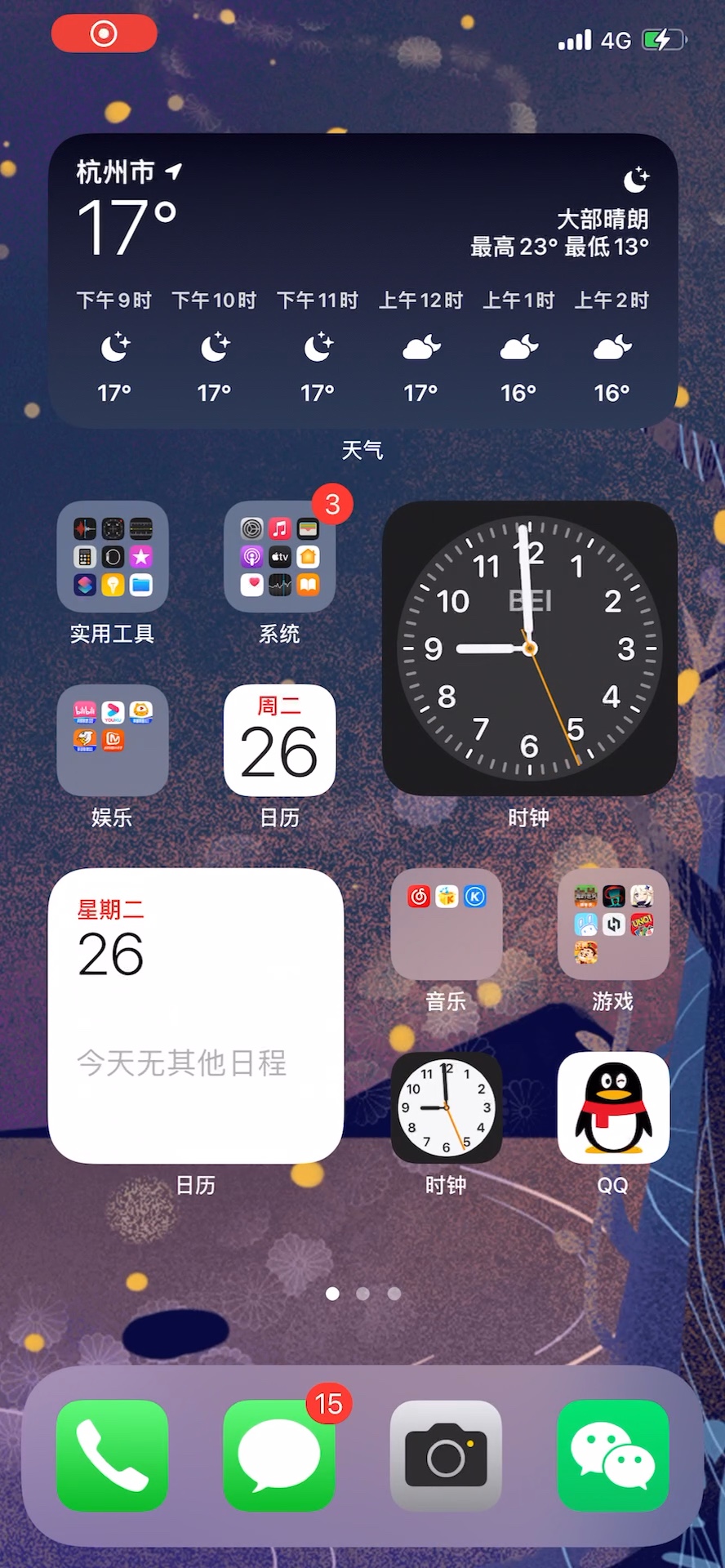 #用户反馈论坛#我想问问大家都遇到过这种情况吗,我的手机是iphone 11pro max耳机是oppo enco free2的只要一链接蓝牙b展就闪退不连接…