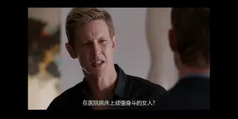 Download Video: 【复仇S3支线】Nolan X Patrick 3