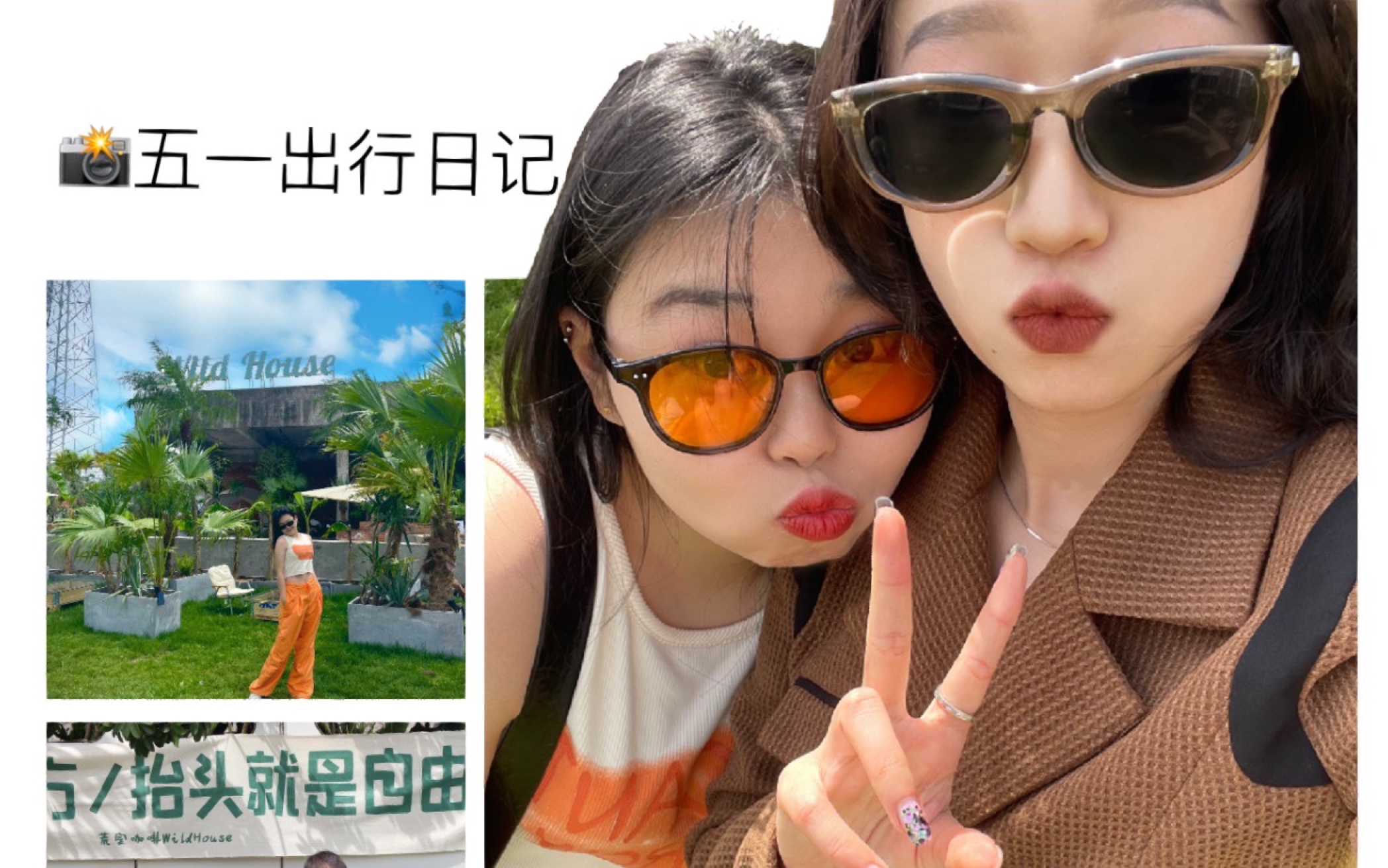 江苏大学 女大学生五一假期vlog 镇江丹阳 荒室咖啡探店哔哩哔哩bilibili