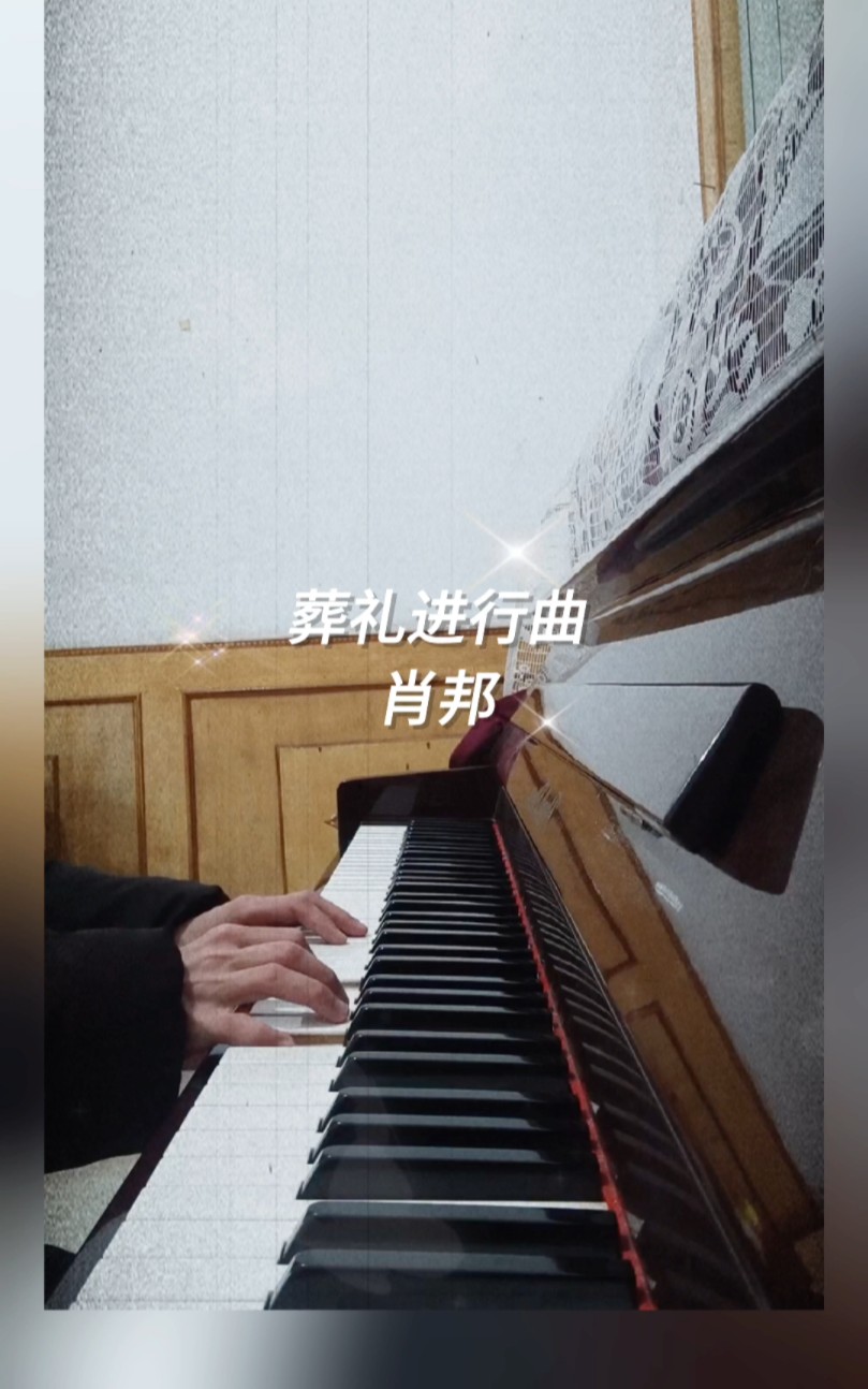 自弹钢琴【葬礼进行曲】正值悼念之时,一男黑色西服,一女黑色长裙.