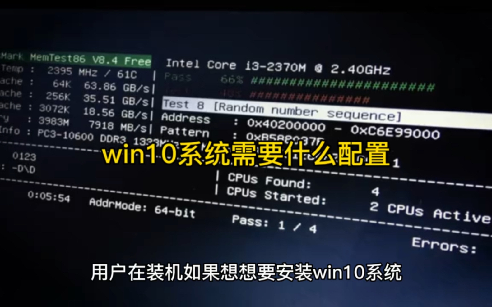 [图]win10系统需要什么配置