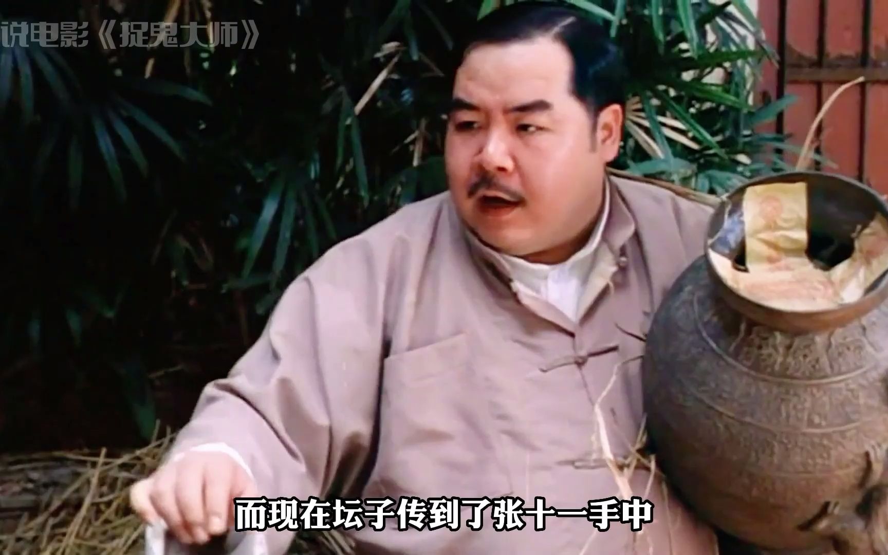 影视-香港经典喜剧鬼片,郑则仕脚踏加菲猫,变身伏虎罗汉《捉鬼大师》