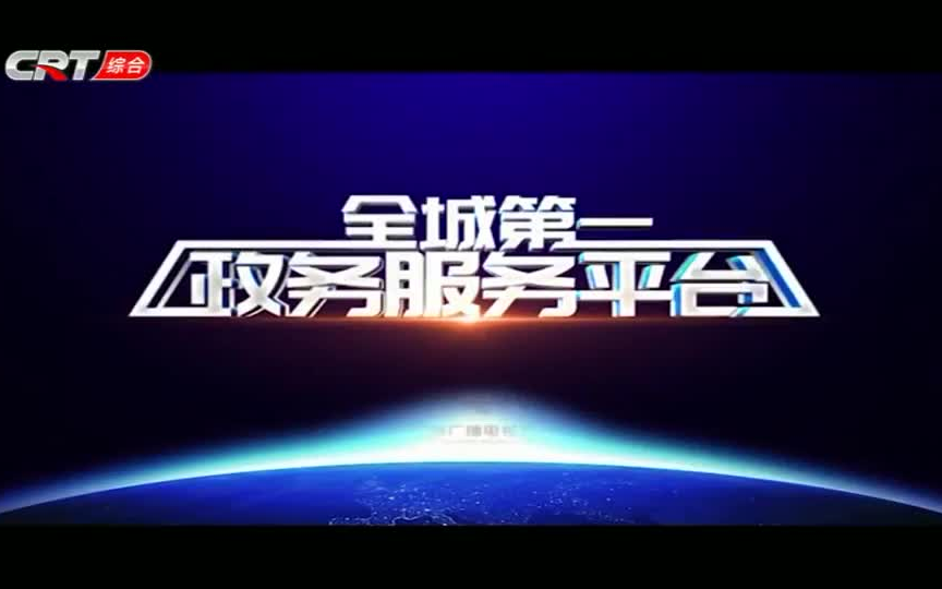 【放送文化】吉林长春广播电视台系列频道呼号ID合集(2020~今)哔哩哔哩bilibili