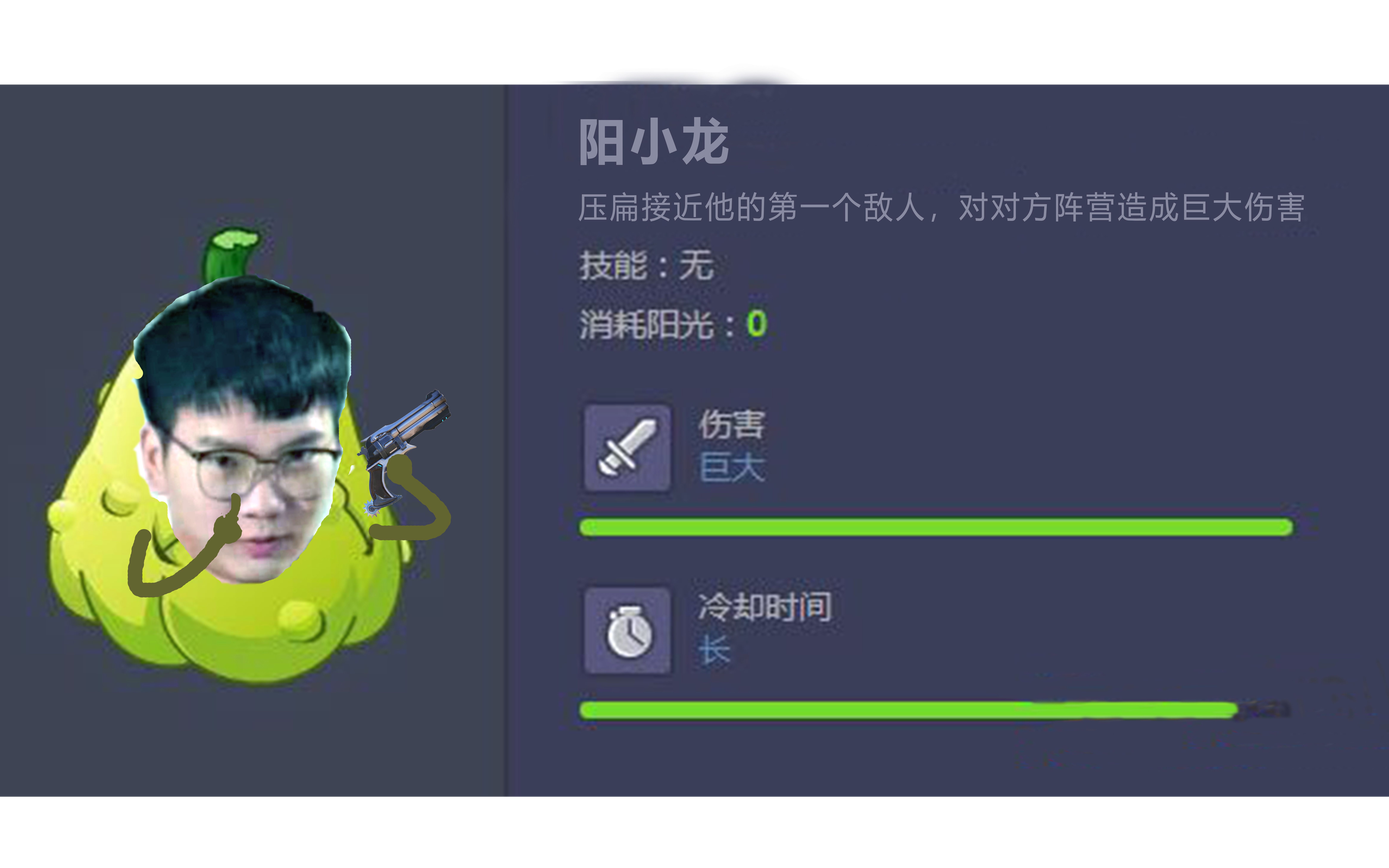 【守望先锋|阳小龙】2020-02-06 欢迎来到植物大战僵尸的教室