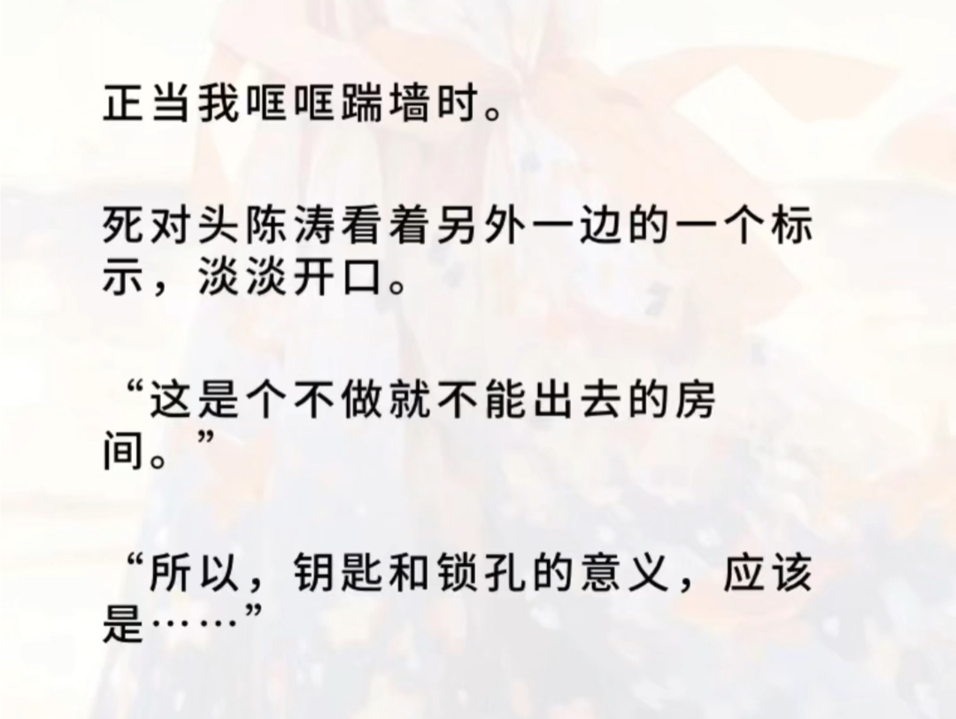 铭《钥匙入锁》#双男主#老福特