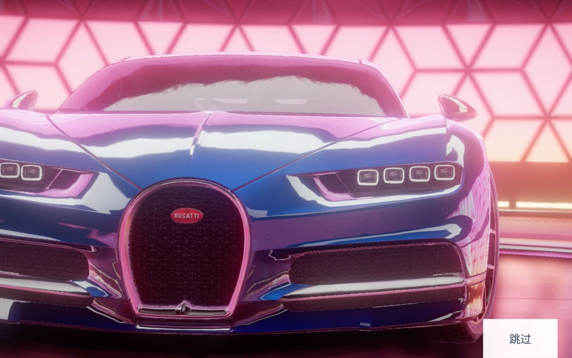 狂野飙车9 a9 解锁布加迪 chiron