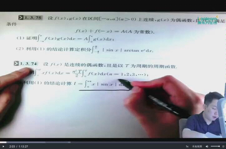 张宇老师表示自己的视频已经登上了某国际知名网站哔哩哔哩bilibili