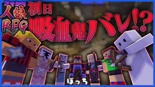 人狼rpg パンティー人狼rpg 哔哩哔哩 つロ 干杯 Bilibili