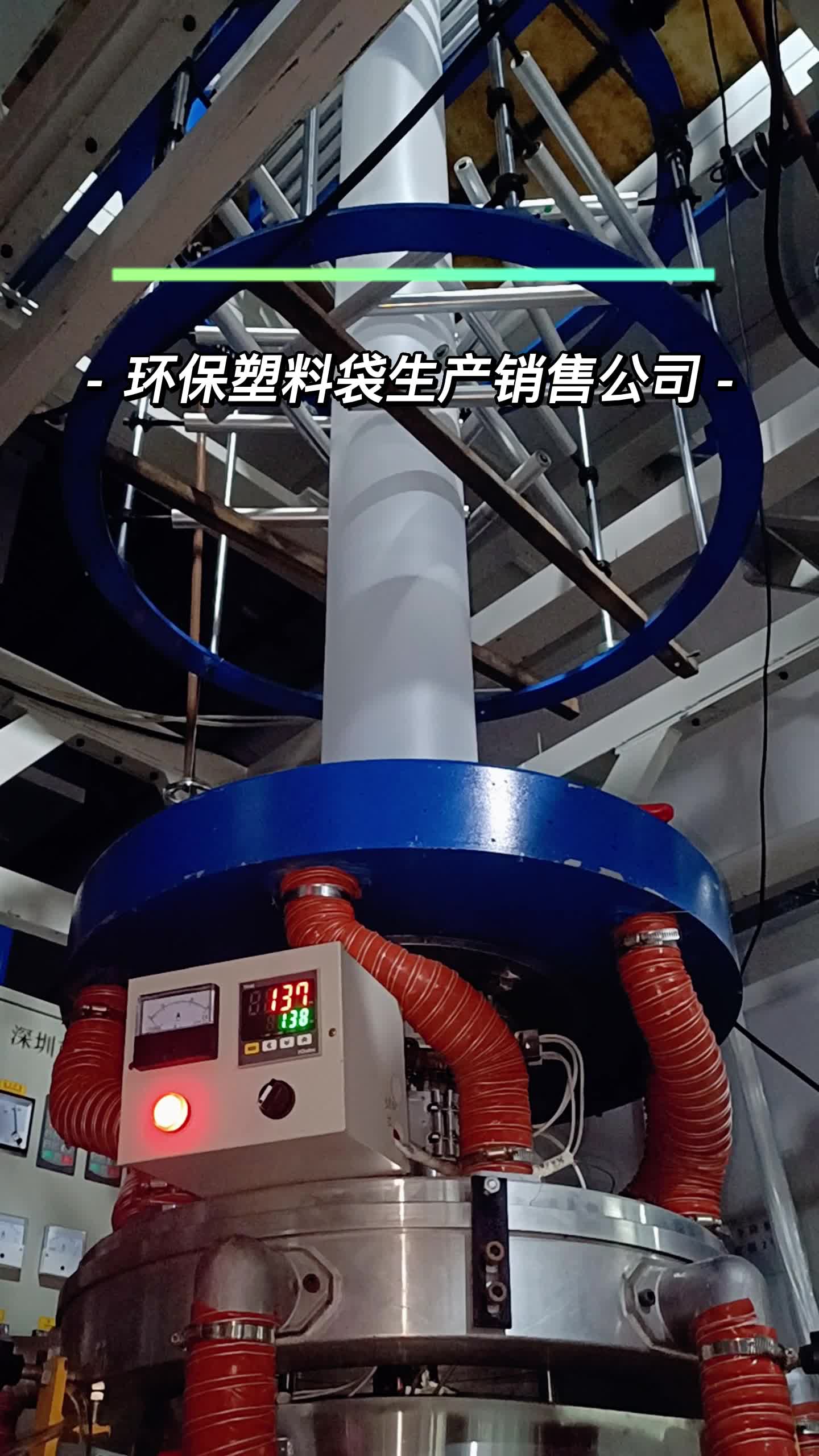 pbat全降解塑料袋工厂,pla降解膜袋价格,全降解塑料袋公司,降解环保袋