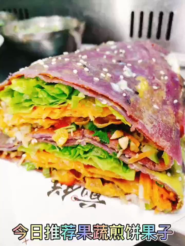 果蔬杂粮煎饼制作,河北小吃培训,平原孙大妈小吃培训学校