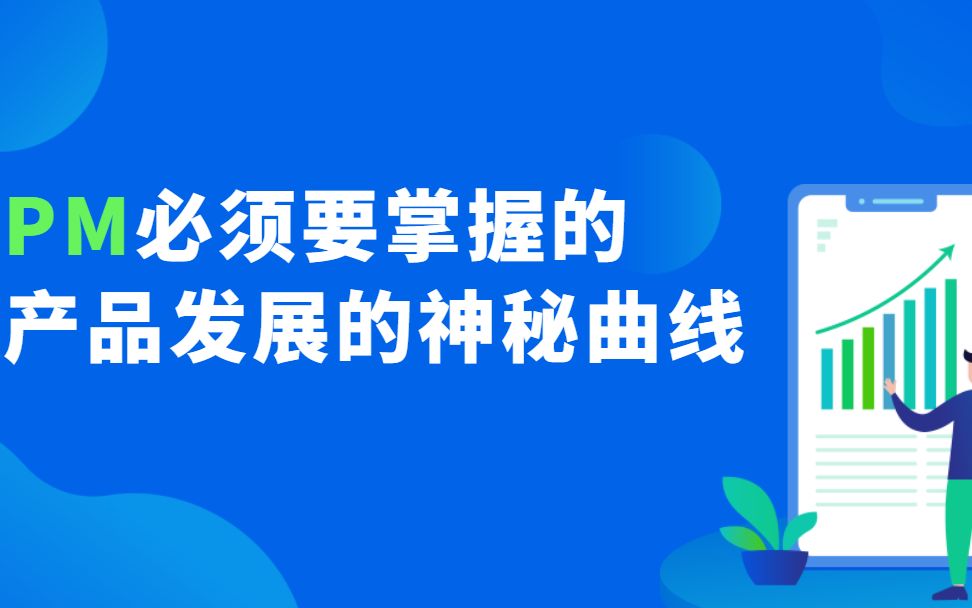 管理者必看团队发展阶段及管理方案哔哩哔哩bilibili