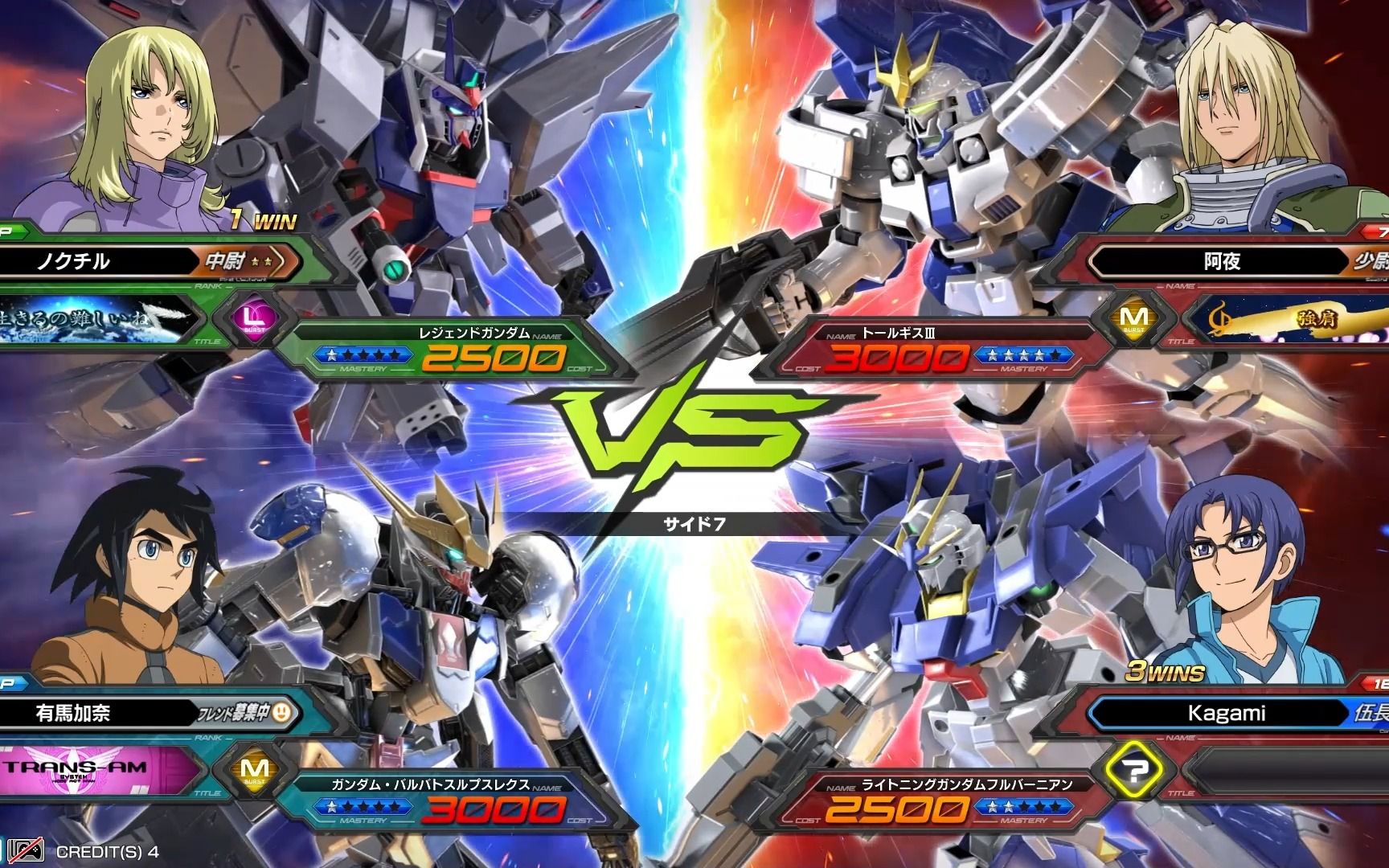 爱知县街机高达三体验(exvs2)