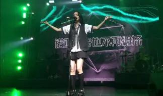 Descargar video: 【黄龄】2024「五雷轰顶的花色」live house巡演 夏日限定：北京站_4K全程横屏