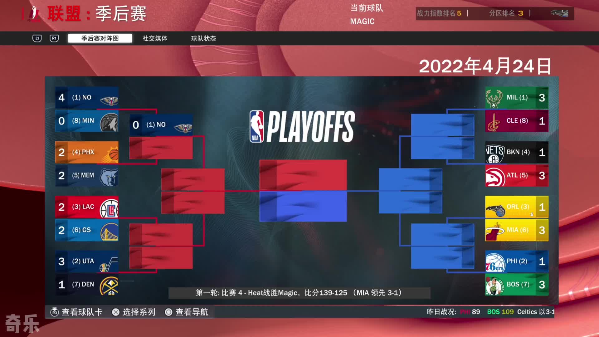 nba2k中文版下载安装,nba2k安卓机怎么下载,2K23单机游戏热门视频