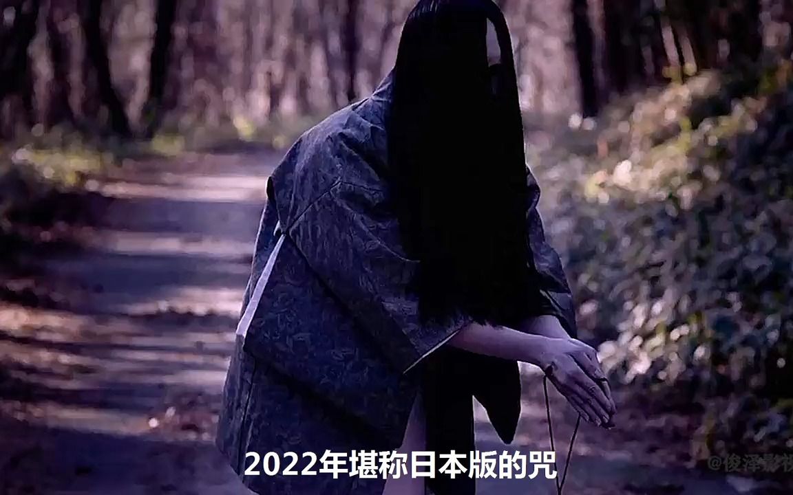 2022年你不该独自观看的s级恐怖片《白井》他终于来 了