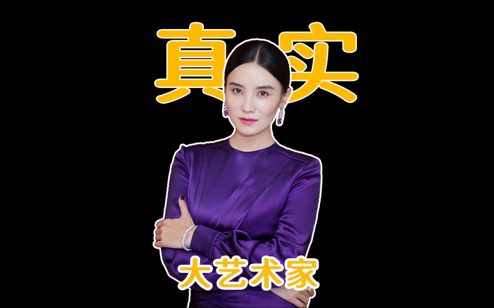 宋佳!真实的艺术家!2024杀疯了!(剧集全分析)哔哩哔哩bilibili