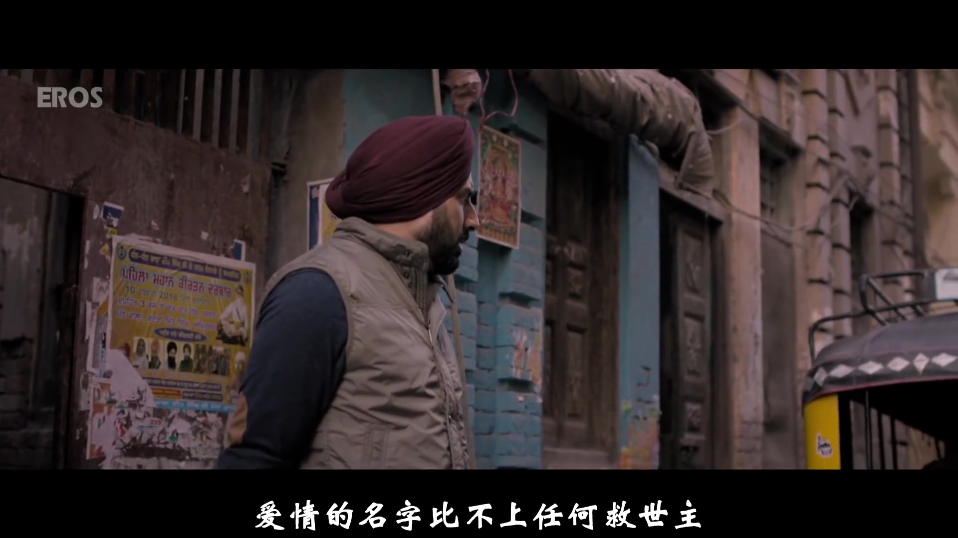 中文字幕印度电影歌舞hallaa混乱电影manmarziyaan心愿