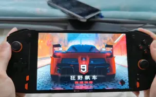 Télécharger la video: onexplayer mini 5800之狂野飙车9（想不到吧）