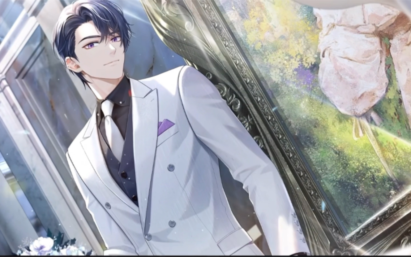 未定事件簿陆景和,二周年快乐呀!我要结婚!