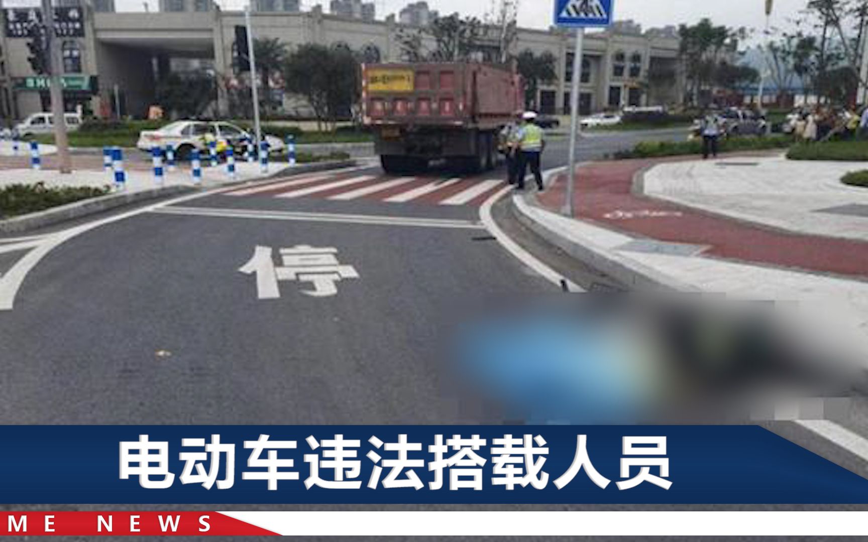 重庆一货车撞电动车致3死,调查报告公开:事发前司机连续变道哔哩哔哩bilibili