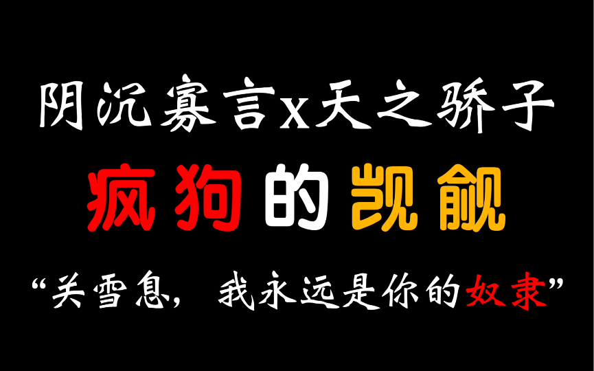 【茶茶】暗 恋 成 真!校园酸甜文!"你在我怀里,像一株被采下的茉莉."哔哩哔哩bilibili