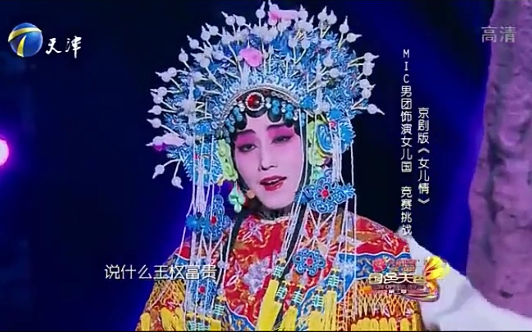 【mic男团】【赵泳鑫】千娇百媚是他本人_哔哩哔哩 (゜-゜)つロ 干杯