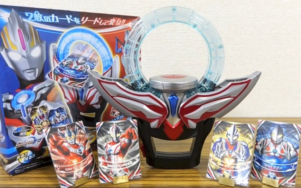 转载雷欧桑dx欧布圆环初版4卡评测把玩欧布奥特曼变身器