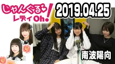 南波陽向-哔哩哔哩_Bilibili