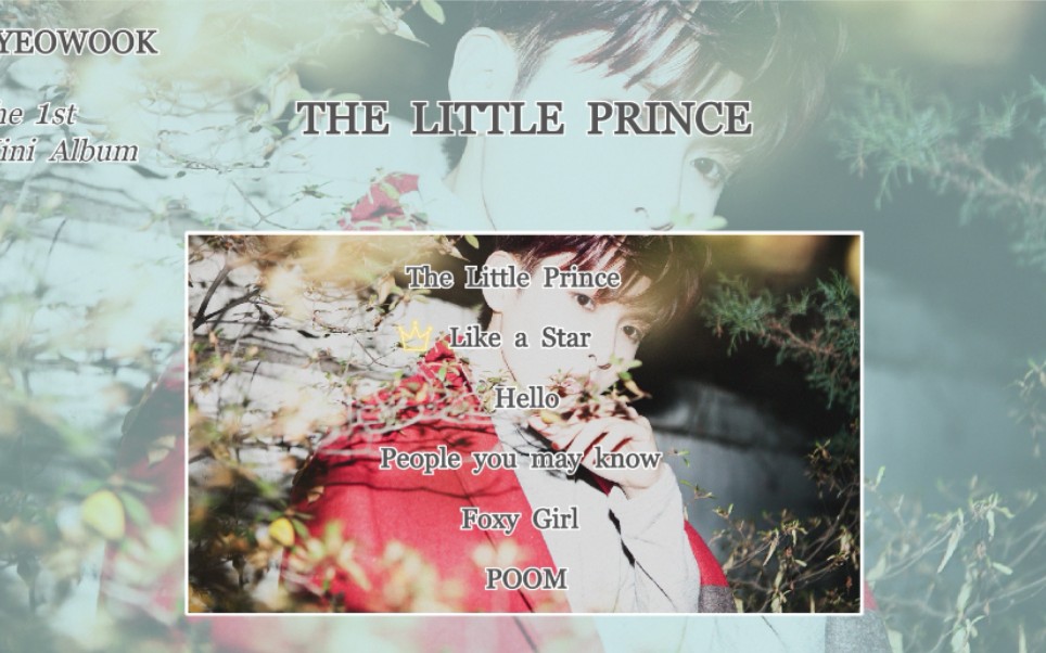 [图]【厉旭】《The Little Prince / 小王子》韩语第一张迷你专辑 全专音源 金厉旭