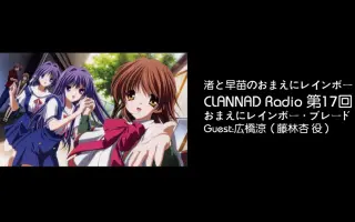 你不懂的clannad 搜索结果 哔哩哔哩 Bilibili