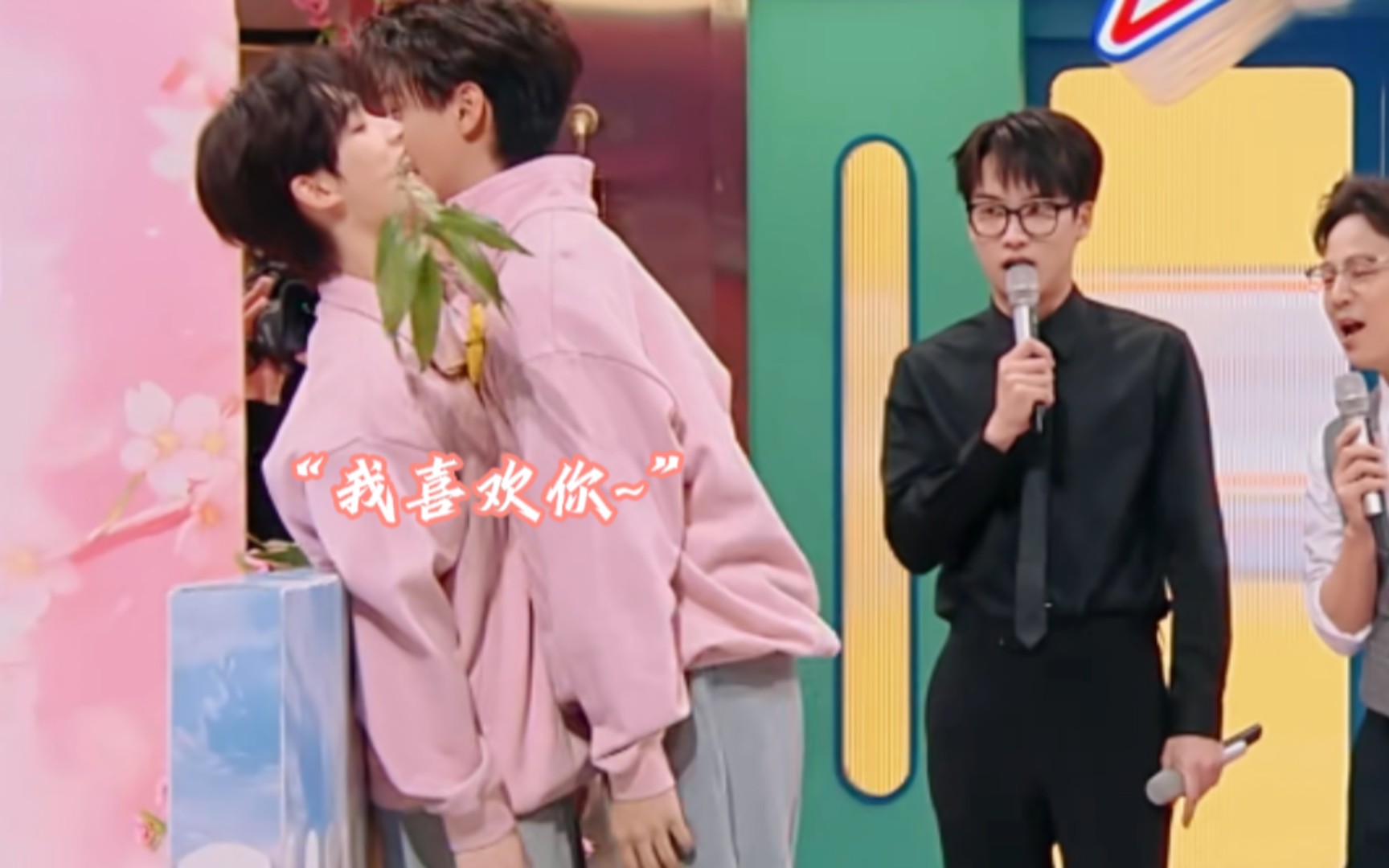 丁程鑫&秦霄贤|哦豁～这俩都快亲上了耶!