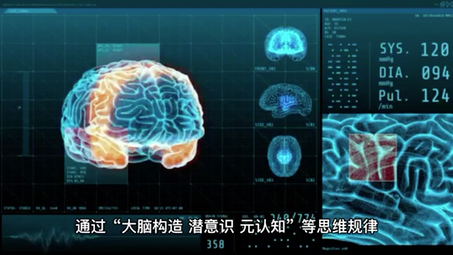 [图]好书推荐《认知觉醒：开启自我改变的原动力》