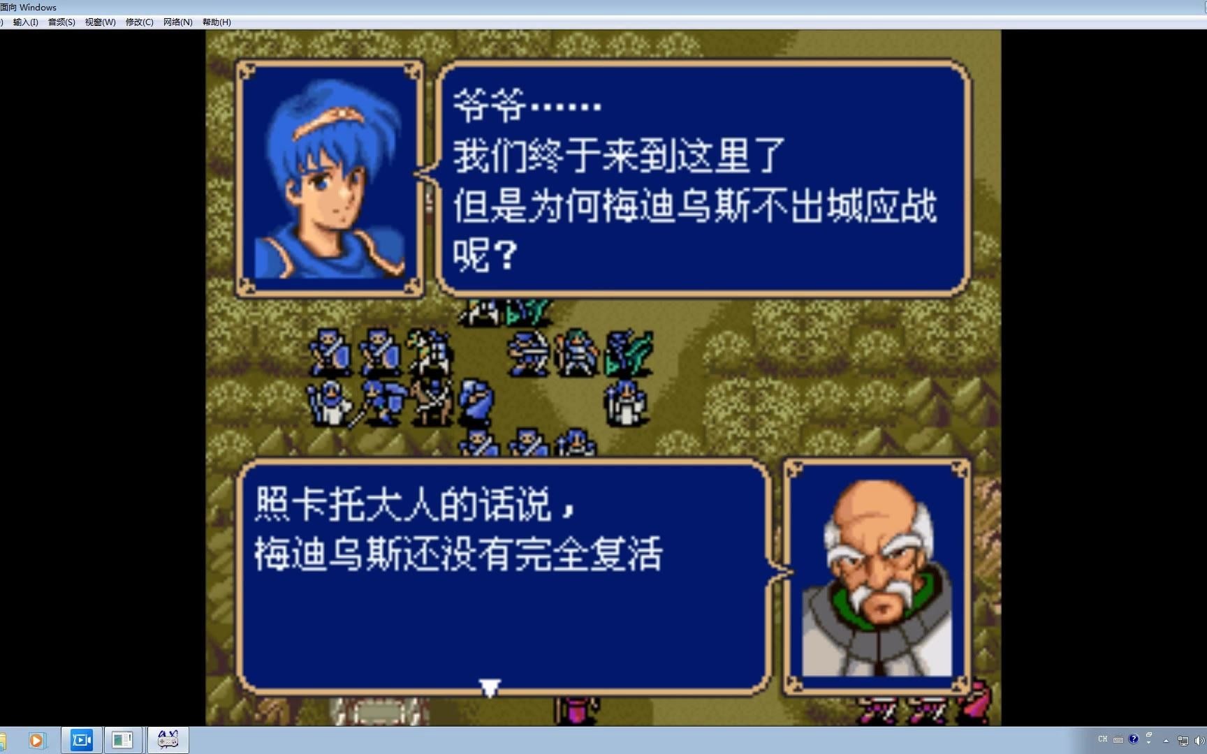 火焰纹章纹章之谜sfc经典怀旧战棋游戏上部大结局